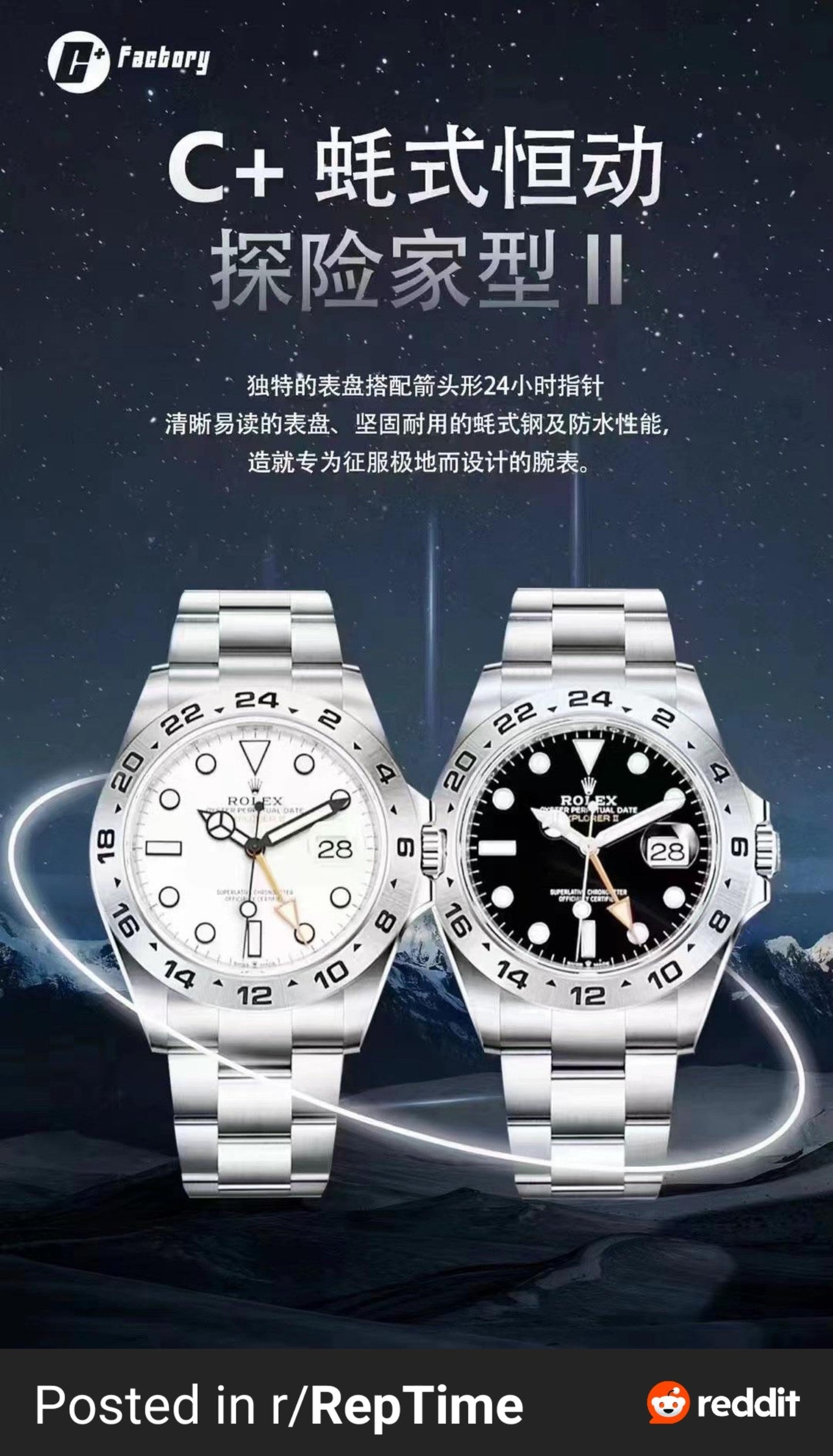 롤렉스 익스플로러 II 226570 C+ 팩토리 Men Watches 1:1 Best 에디션 3285 movement