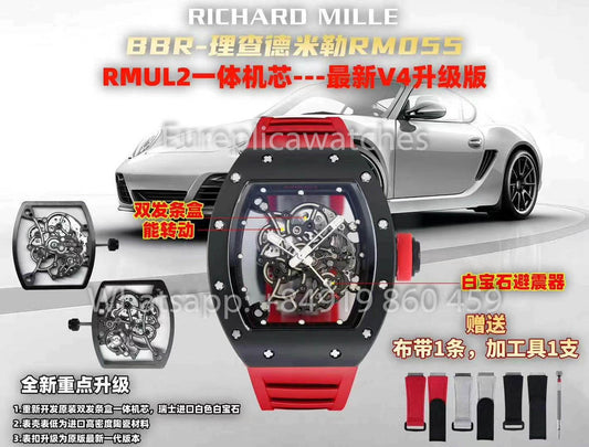 RICHARD MILLE RM055 Чехол 1:1 Best Clone APS 팩토리 Красный ремешок