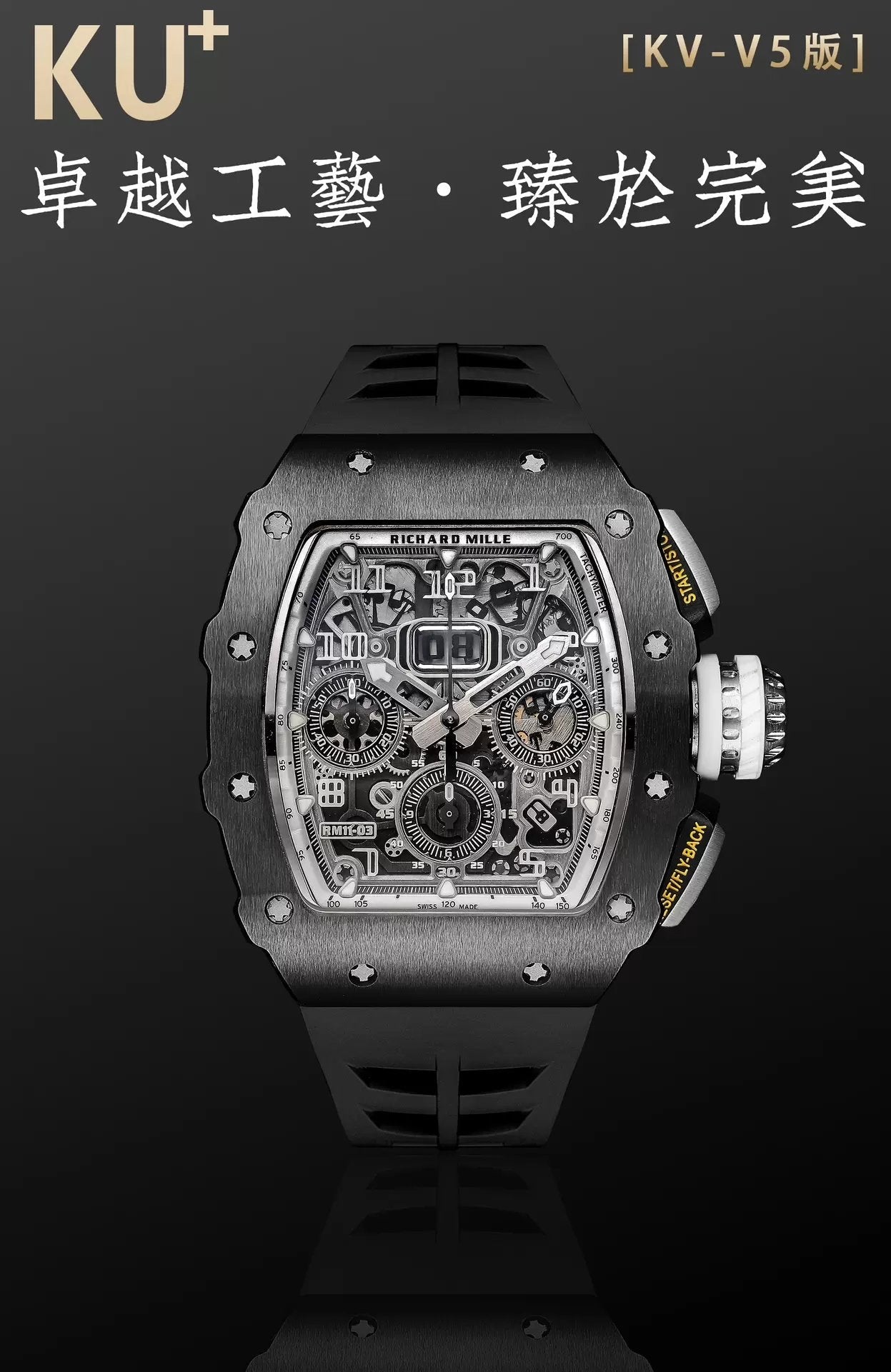 Richard Mille RM11-03 Best 에디션 KU+ 팩토리 [KV - V5] Version